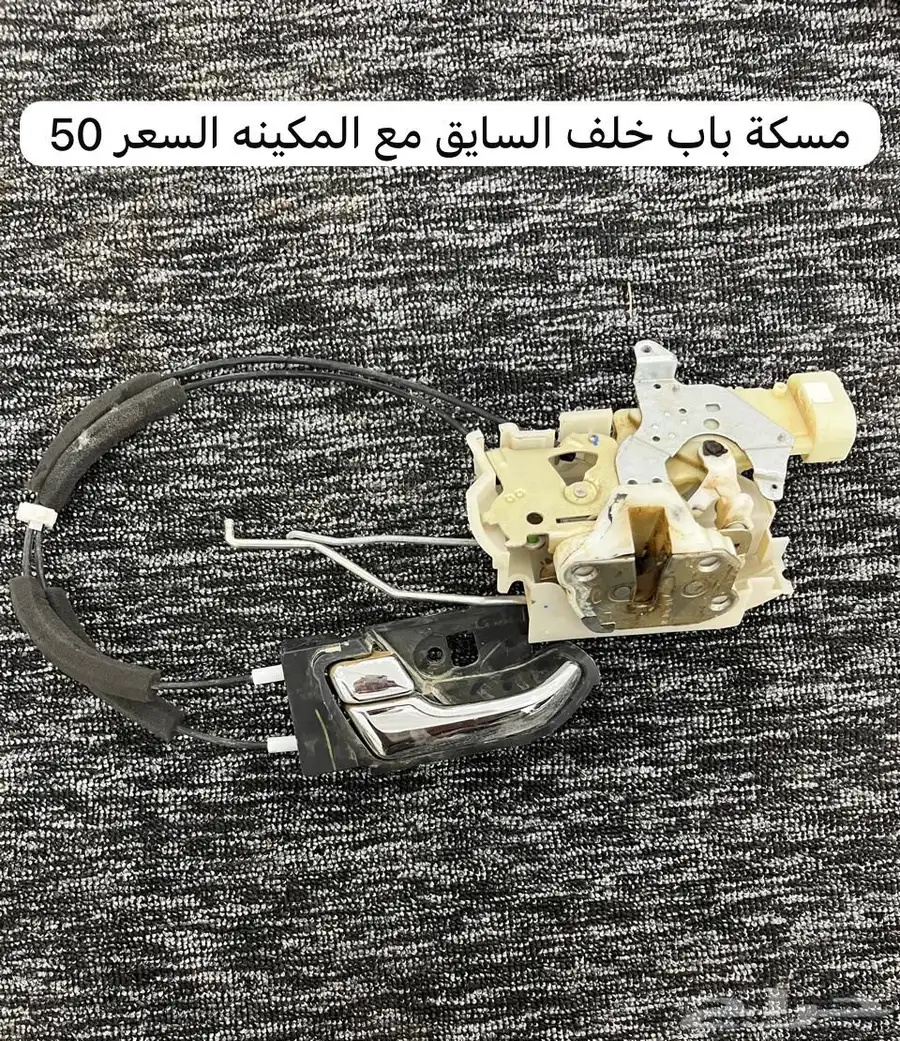 اغراض آيسوزو 2020 5