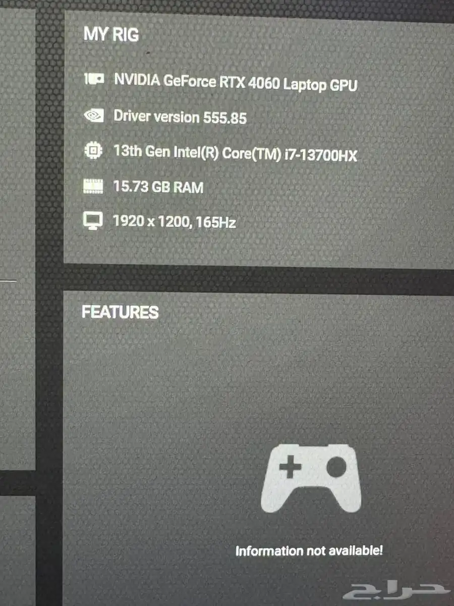 لاب توب قيمنق laptop gaming 3