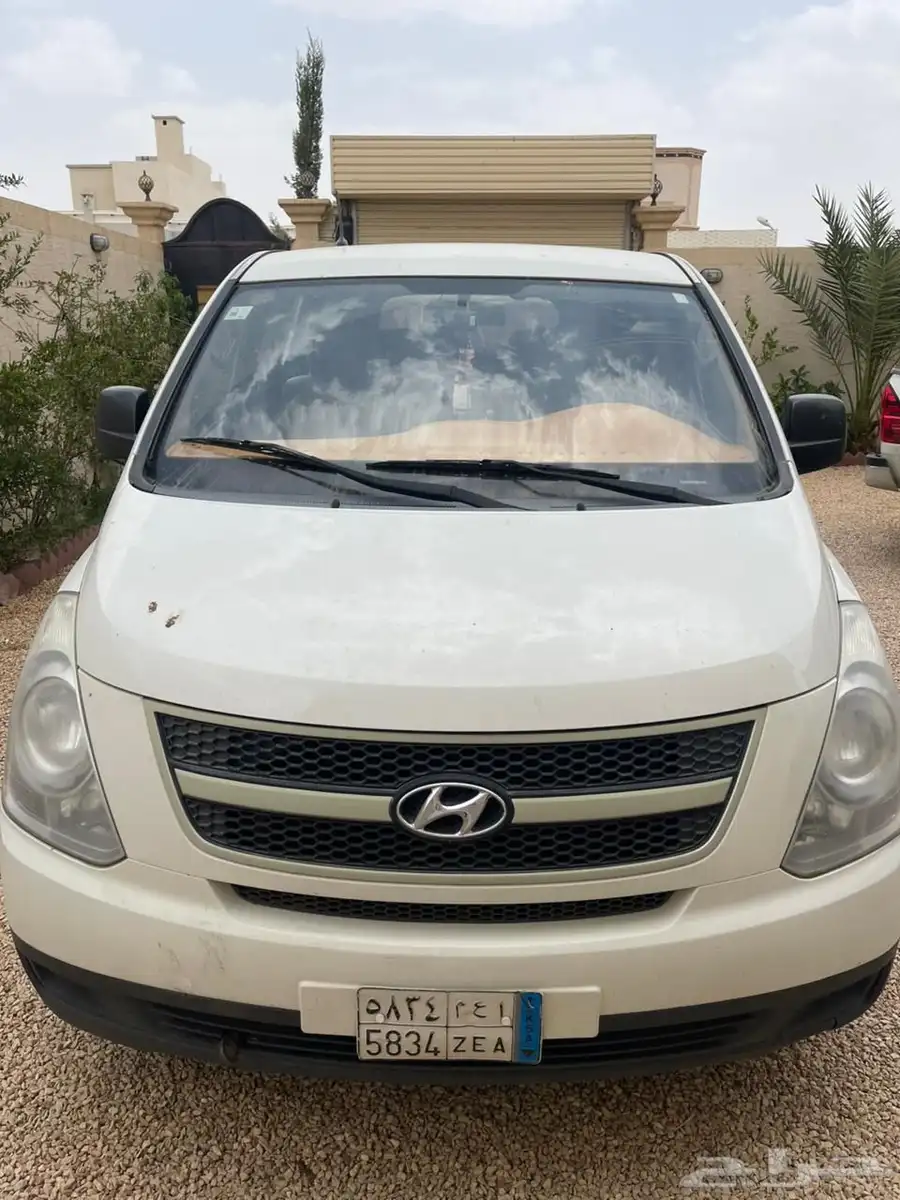 اتش ون 2013 2