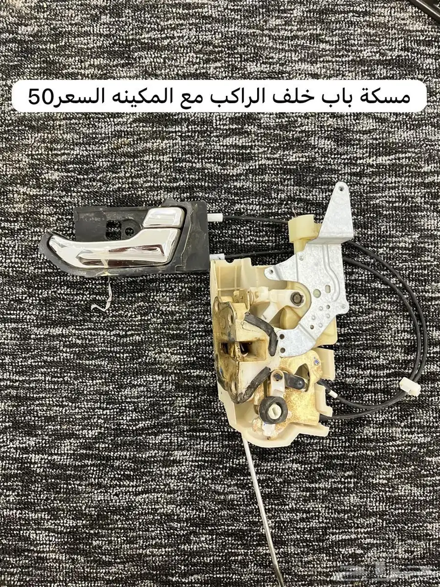 اغراض آيسوزو 2020 6