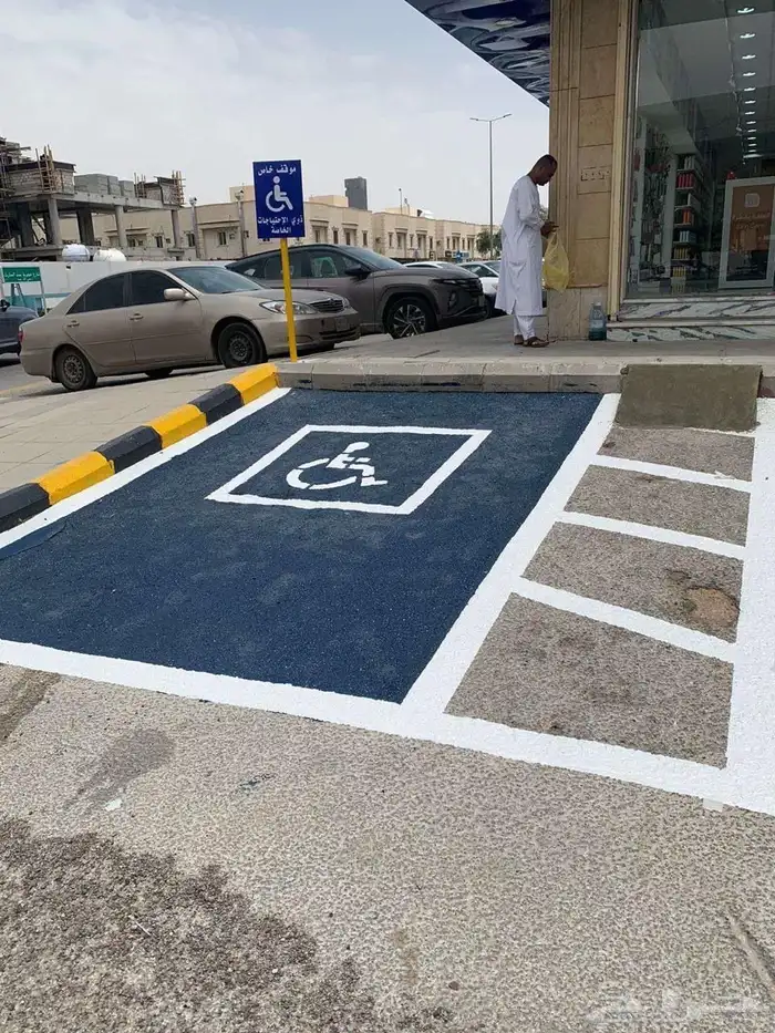 مواقف ذوي الاحتياجات الخاصه 2