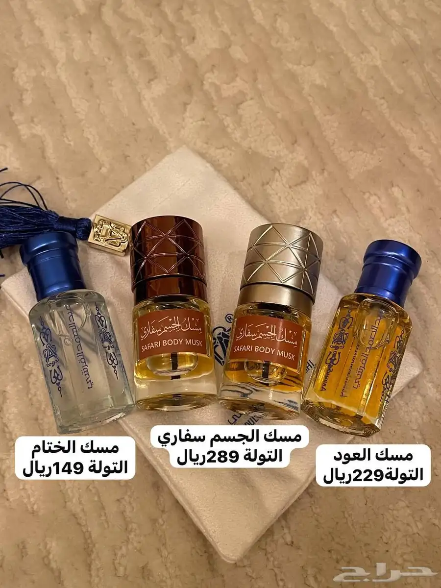 مسك العود ومسك الختام من عبدالصمد القرشي 0