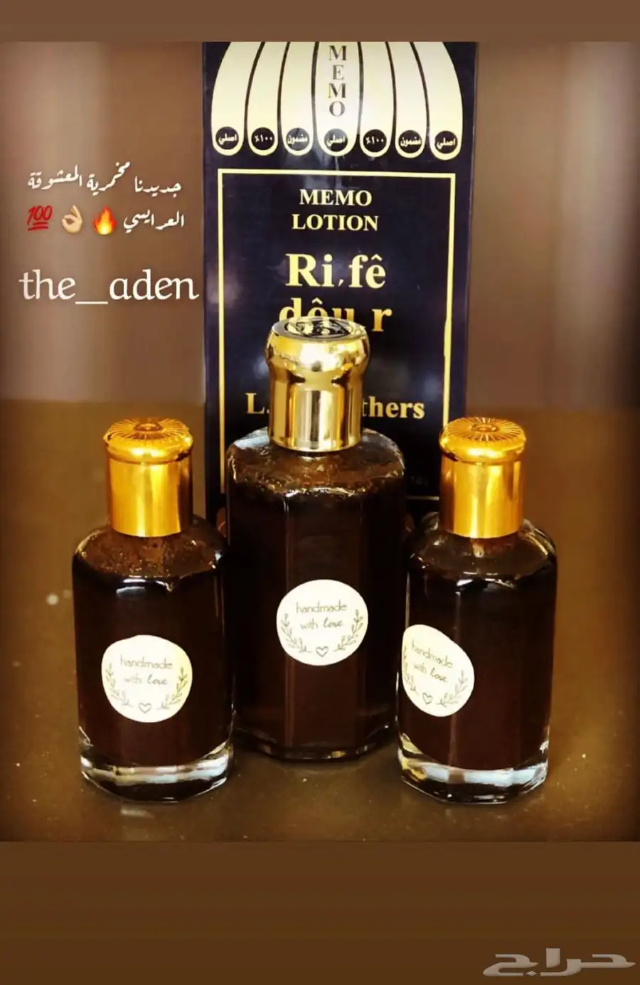 من افضل البخور والمخمريات العدنية الفاخرة 6