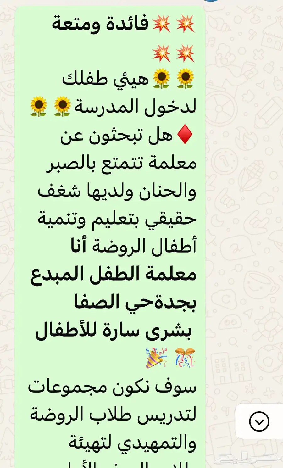 جده حي الصفا 0