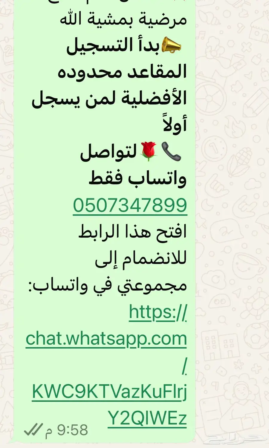 جده حي الصفا 1
