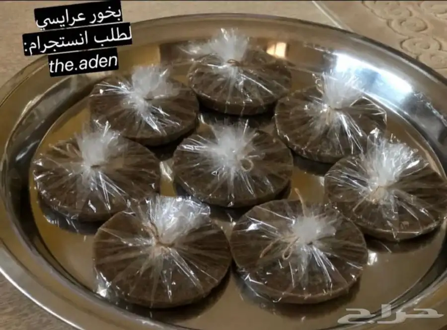 من افضل البخور والمخمريات العدنية الفاخرة 0