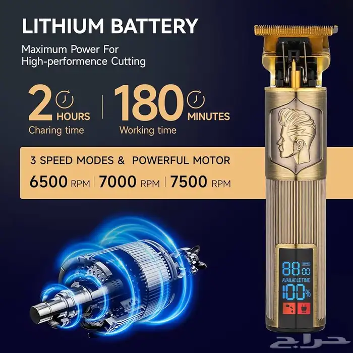 ماكينة حلاقة احترافية لاسلكية من شركة TEFONERمع شاشة LCD 2