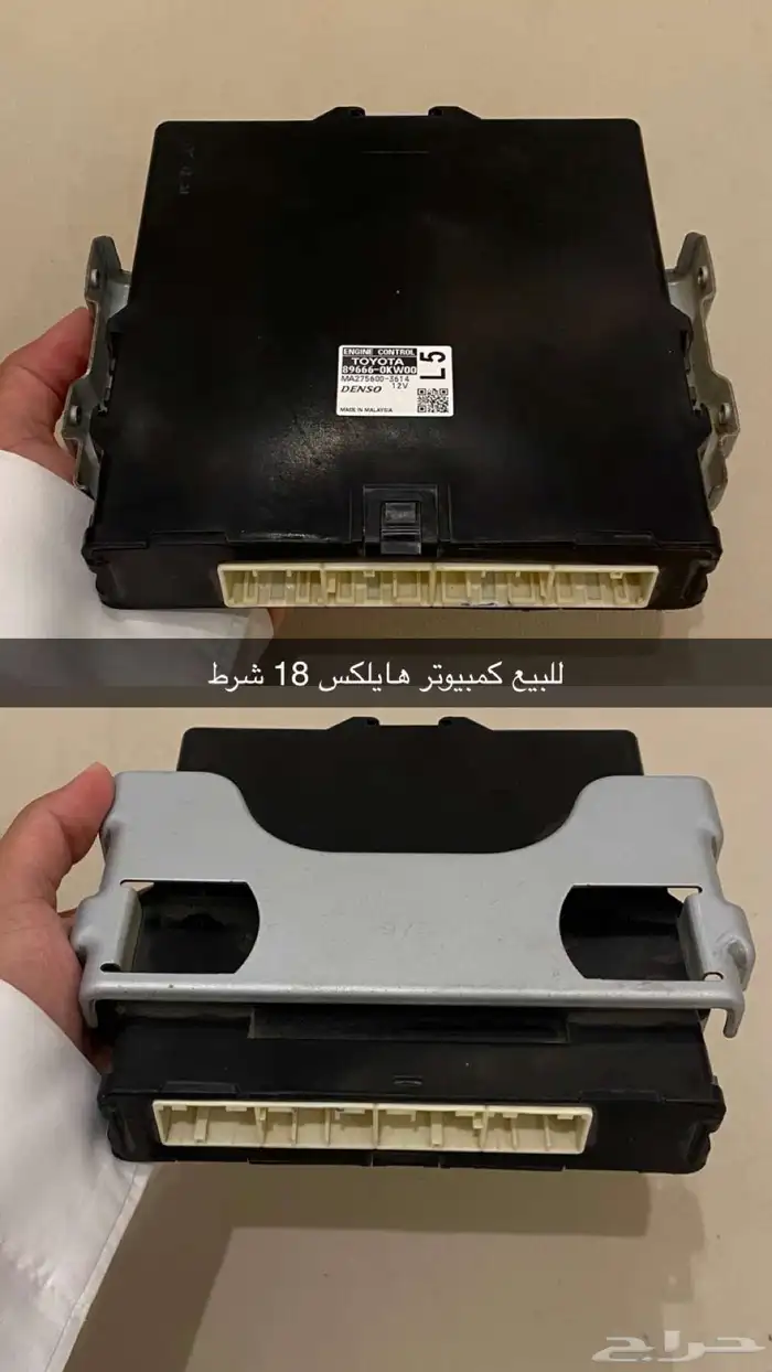 كمبيوتر هايلكس 18 مبرمج جاهز 0
