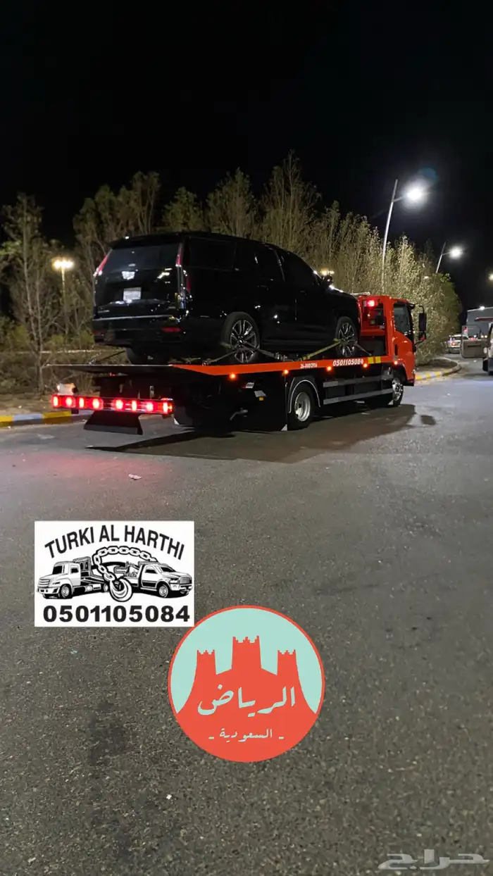 سطحه هيدروليك الطايف وجميع مدن المملكه 4
