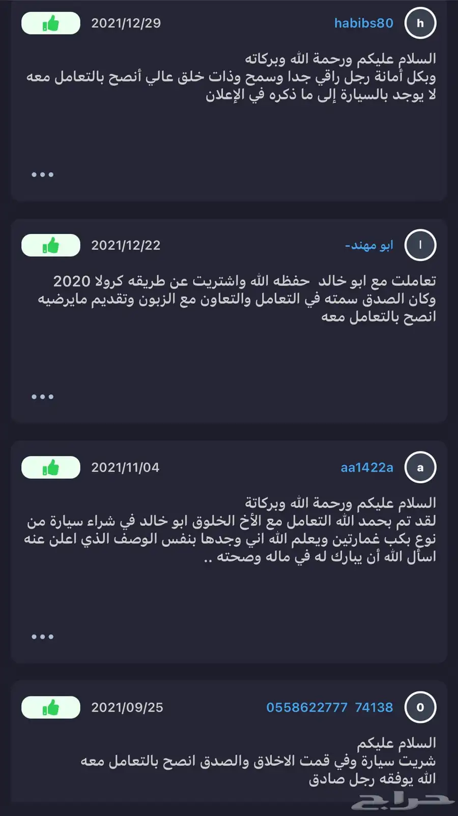 لكزس 2021 هايبرد 13