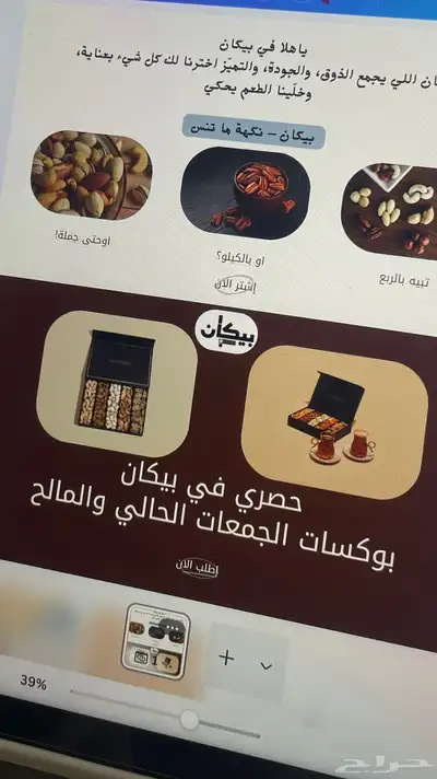 موقع الكتروني شعارات تصميم 10