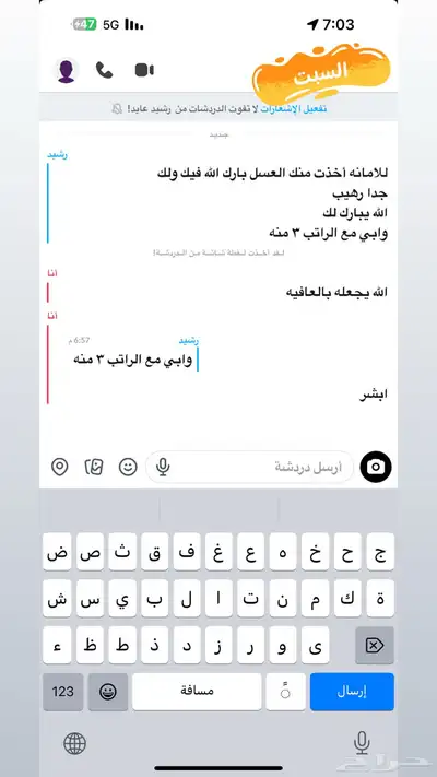 عسل الطلح البري طبيعي بإشراف سعودي 1