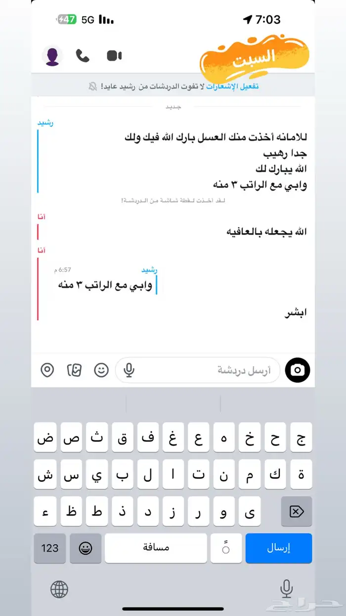 عسل الطلح البري طبيعي بإشراف سعودي 1