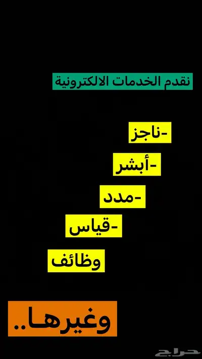 تسجيل بالجامعة الالكترونية 0