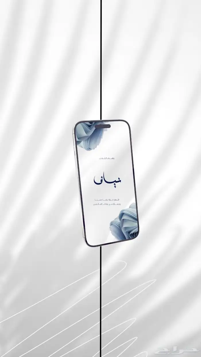 تصميم بشارة مولود او مولوده إلكترونيه 6