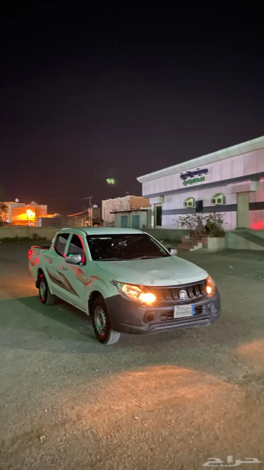 رام 2017 2