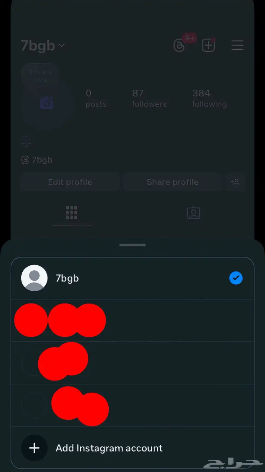 يوزر انستا 0