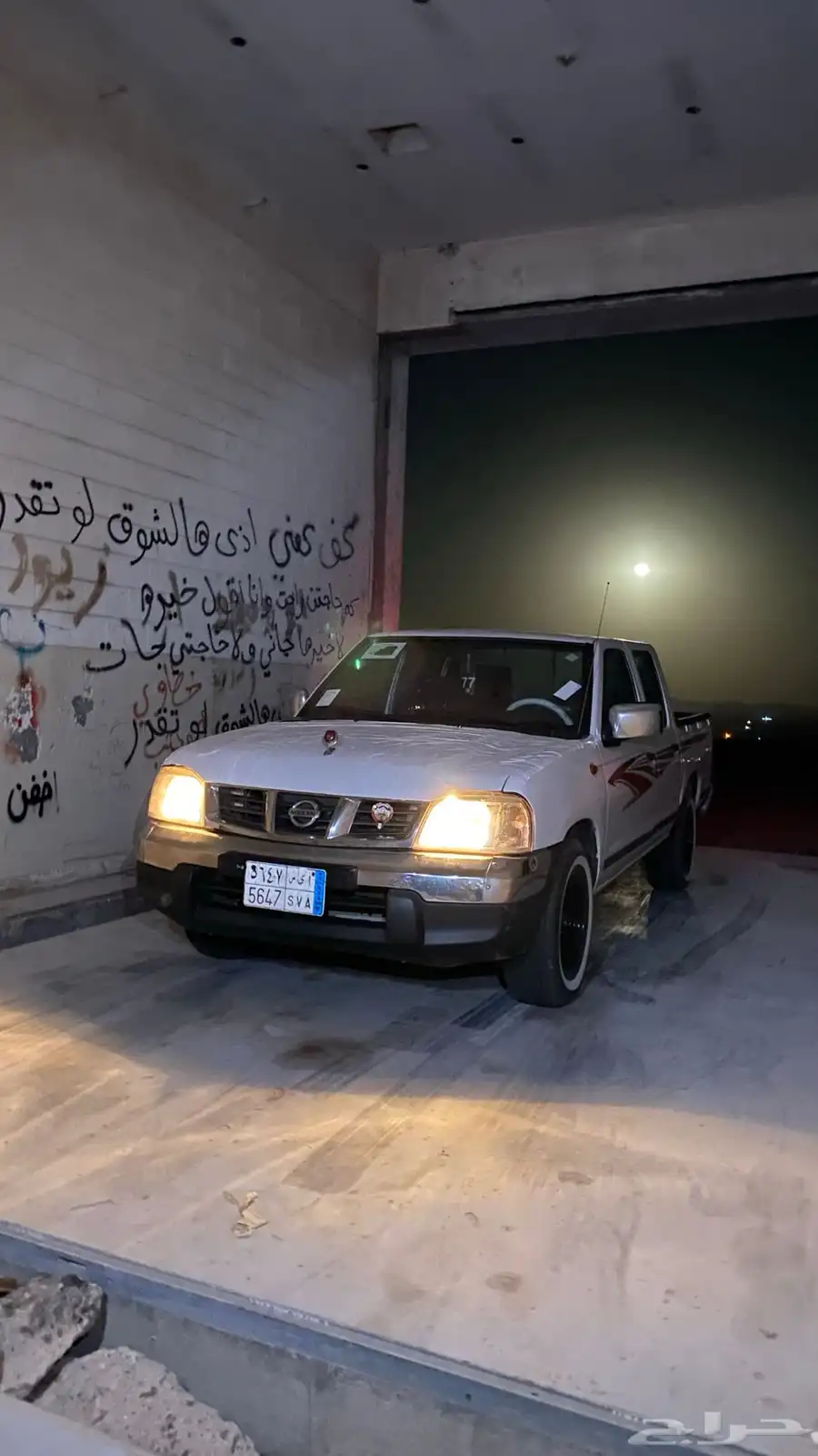 ددسن 2015 غمارتين GLE 2