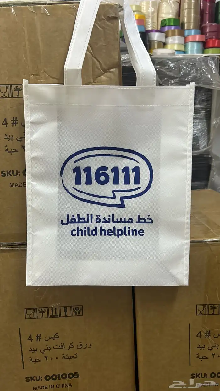 مطابع مطبعه طباعه اختام استكر بنر 6