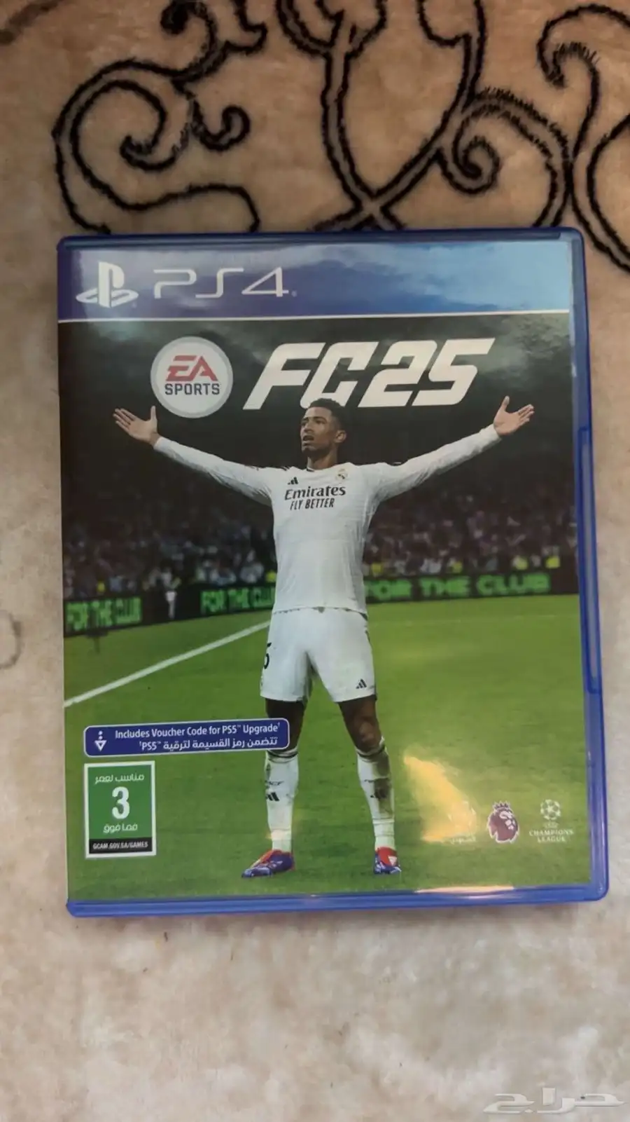فيفا 2025 للبيع 0