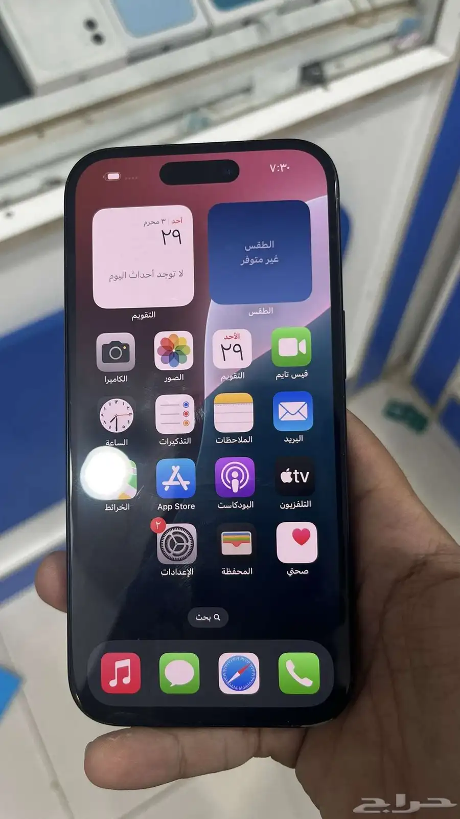 آيفون 15 اسود 0