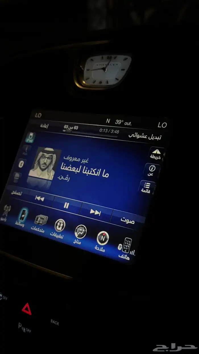 تعريب تشارجر تشالنجر كرايسلر دورانقو شيروكي 0