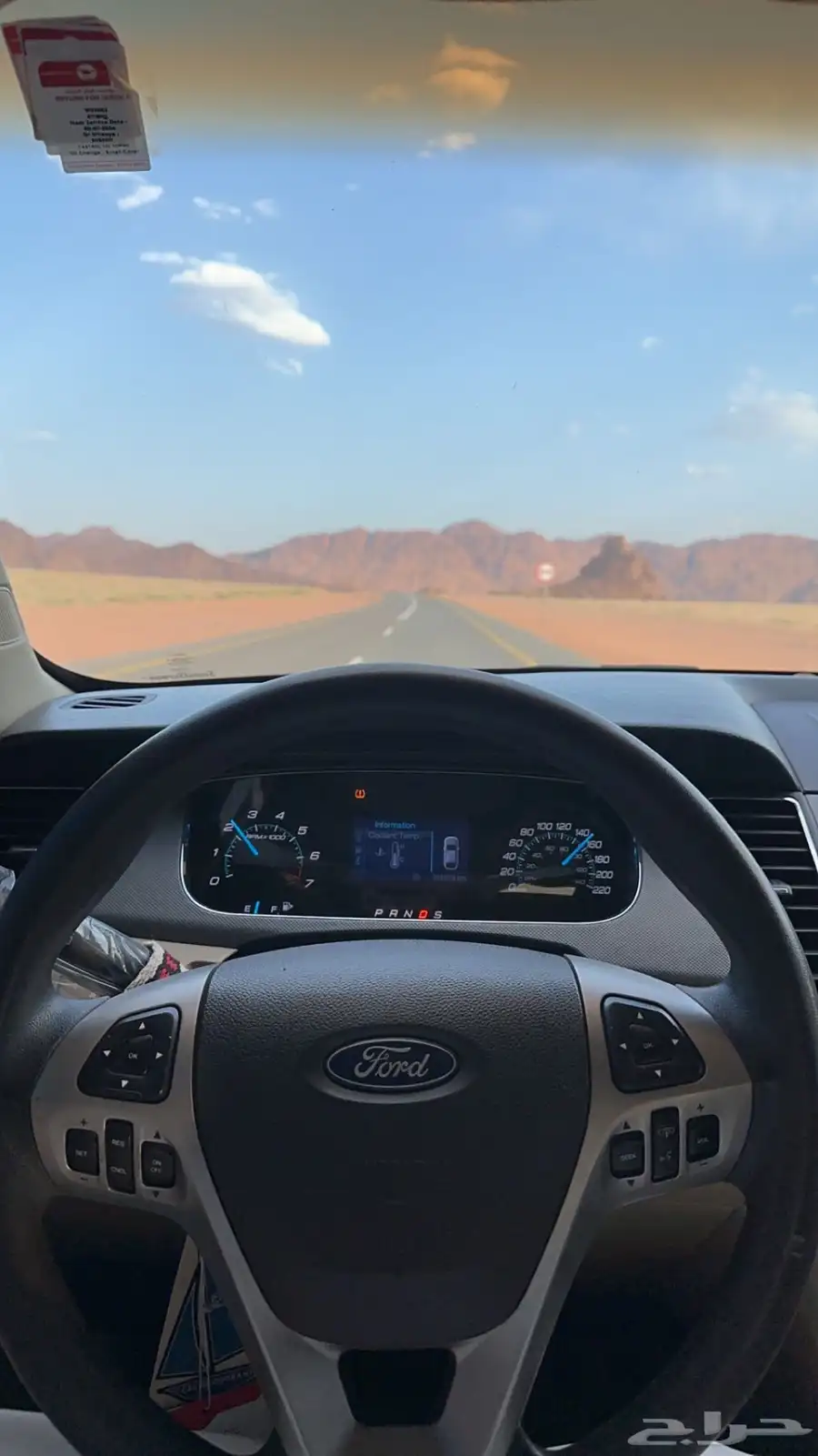 تورس 2013 7