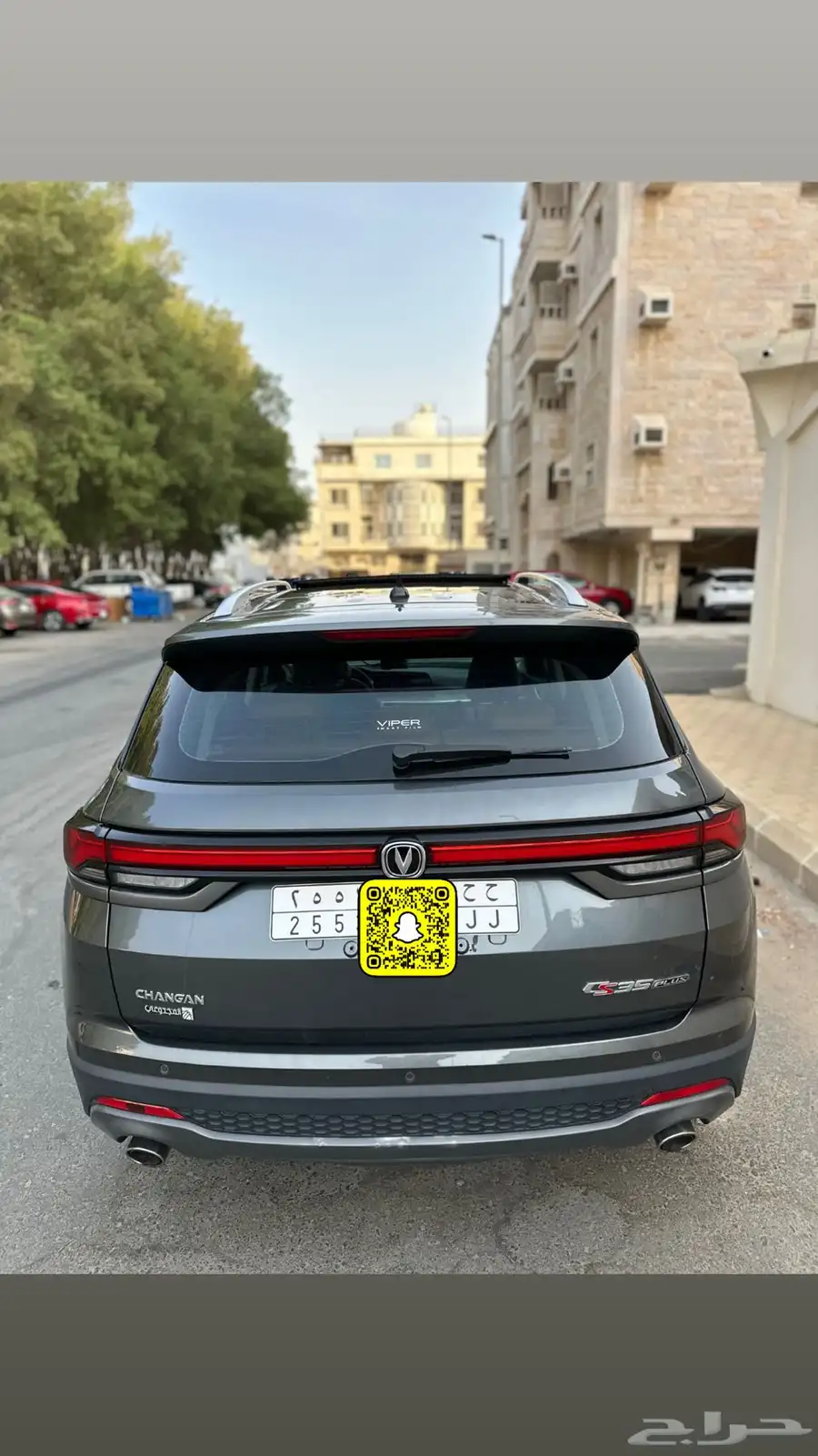 شانجان CS35 فل كامل بلس 2023 4