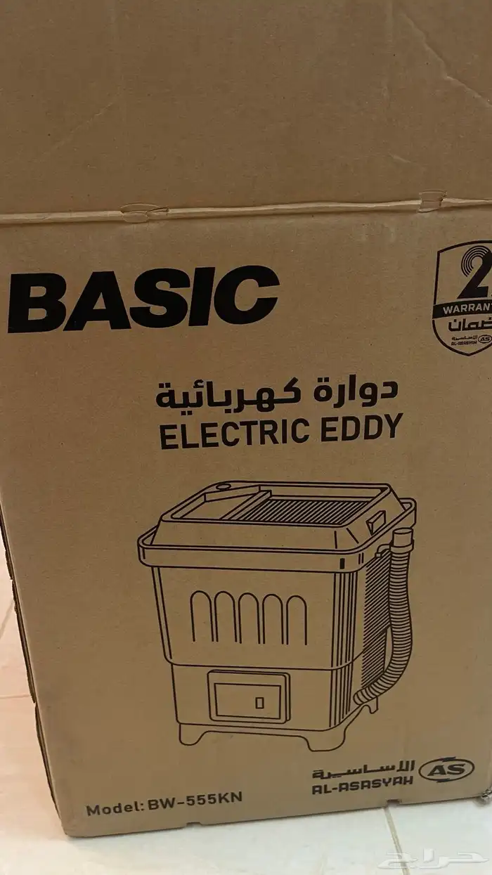 مغسلة ملابس 0