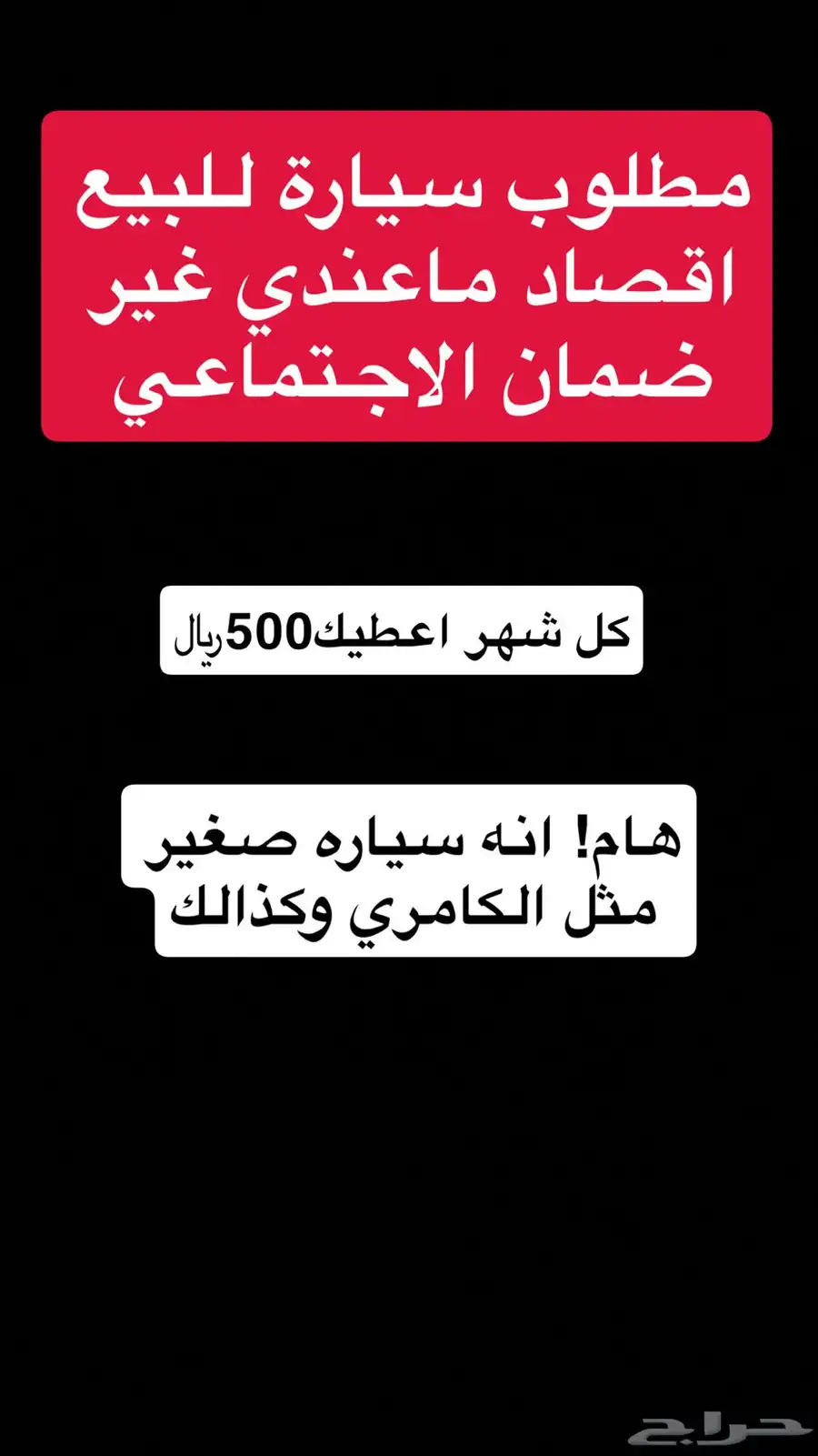 كامري انترا كورلا اكسنت صني يارس 0
