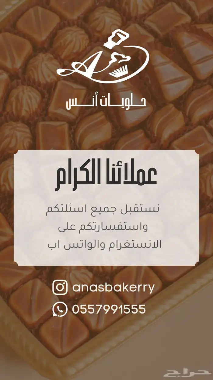 خدمات تسويق رقمي لأصحاب المشاريع 6