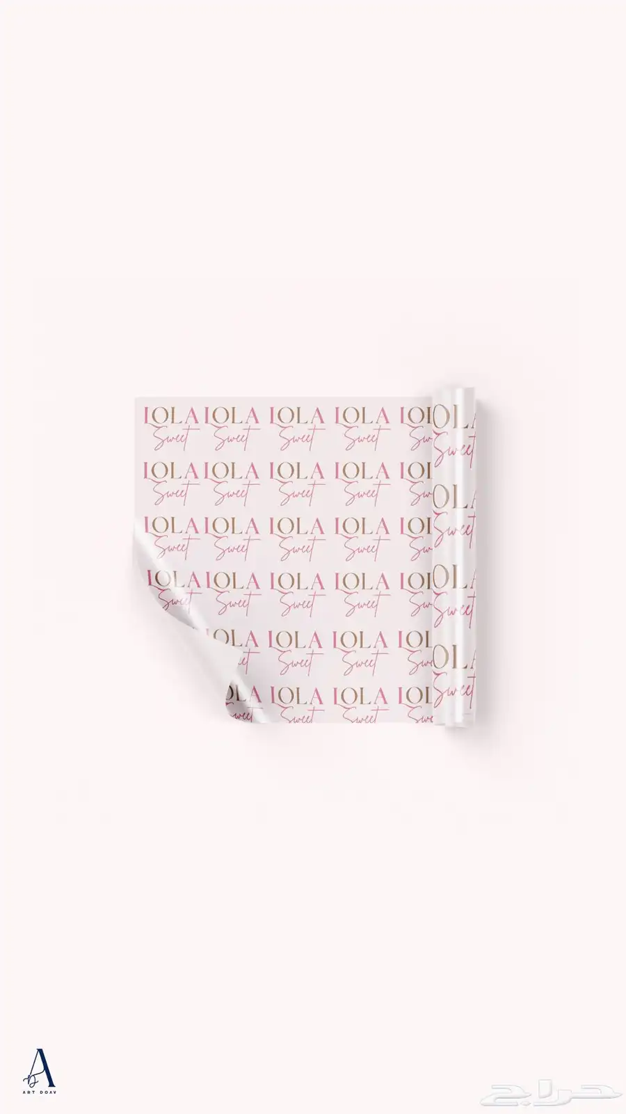 تصميم هوية لمشروع حلى 5
