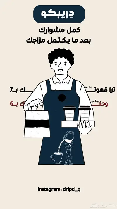 موقع الكتروني شعارات تصميم 8