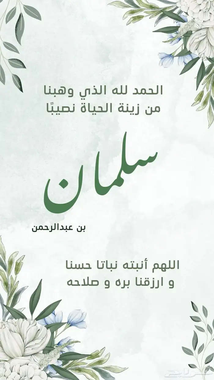 تصميم بطاقات كروت زواج احترافية بأفضل الأسعار 1