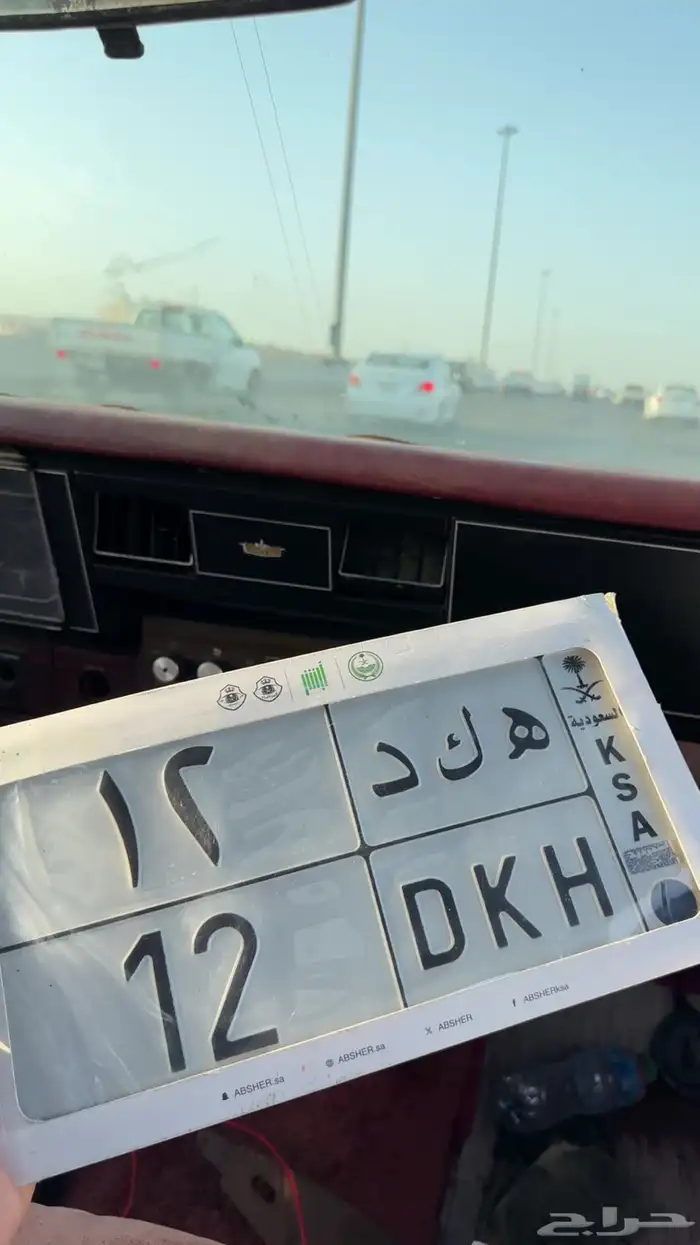 لوحه مميزه 12 0