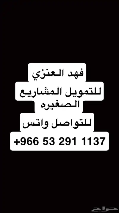 داعم مشاريع 0