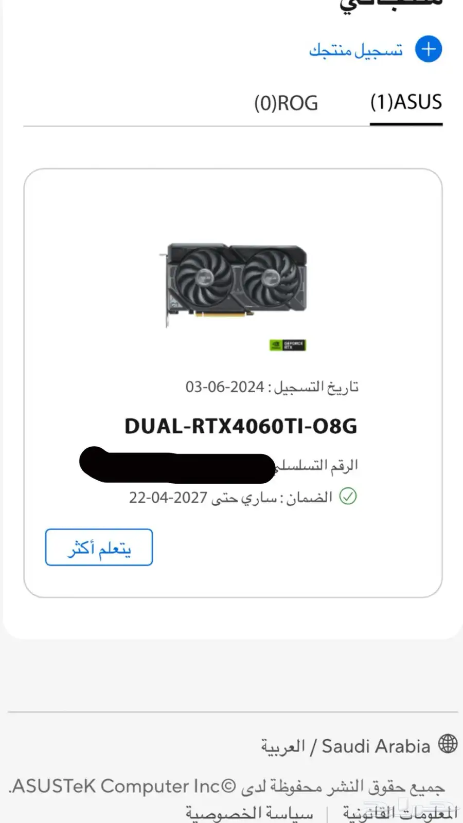 بي سي نظيف مع شاشة 4060ti 2