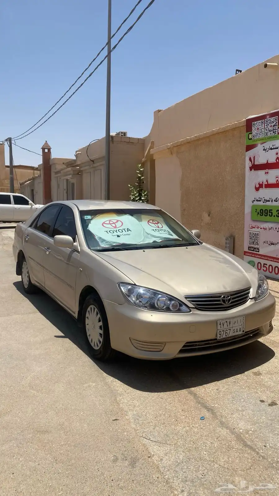 كامري ذهبي 2005 تماتيك 3