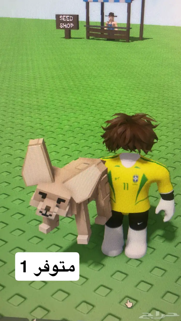 ماب المزرعه متوفر كل شي 2