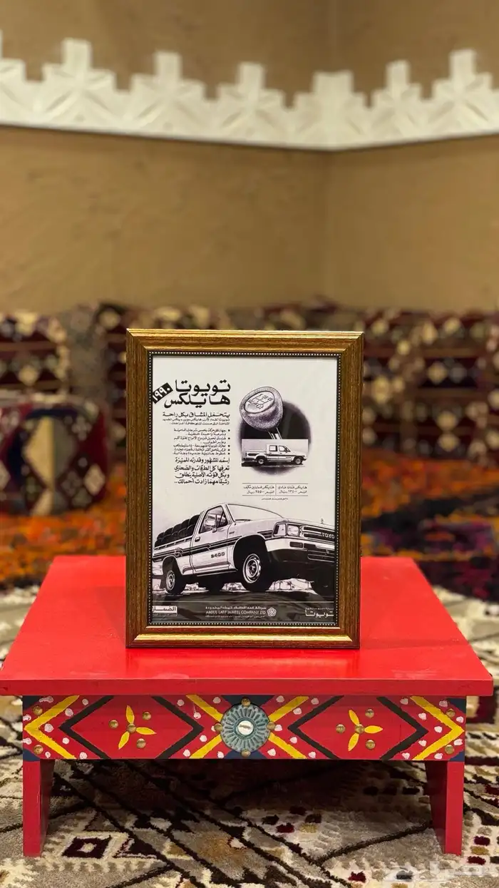 مناظر شاهي 2