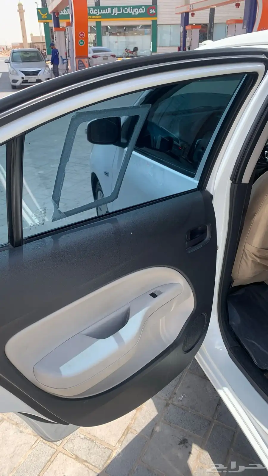 اتراج2020 نظيفة 10