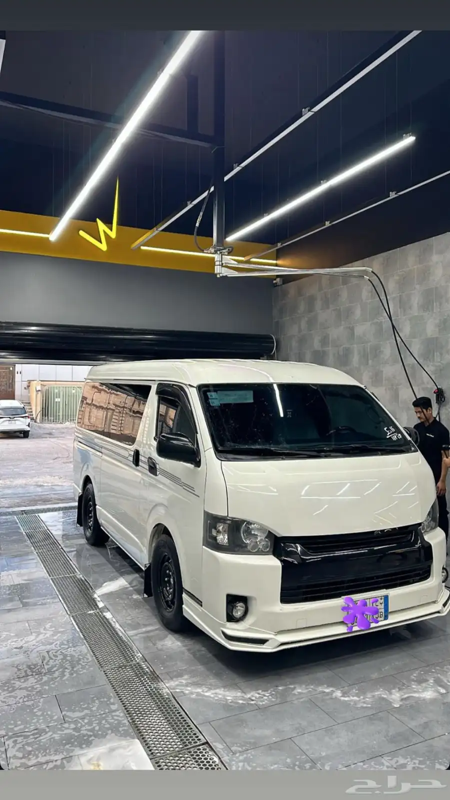 باص هايس 7