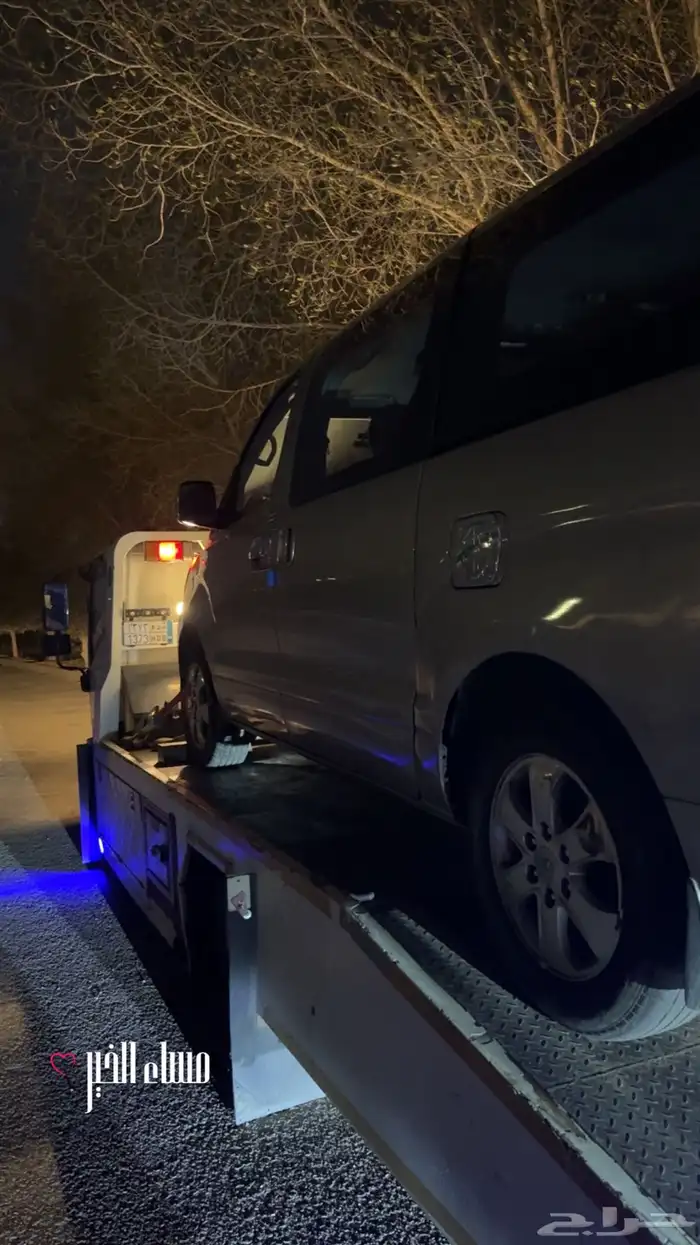 سطحة طريق الخواجات الداير الخامس 0