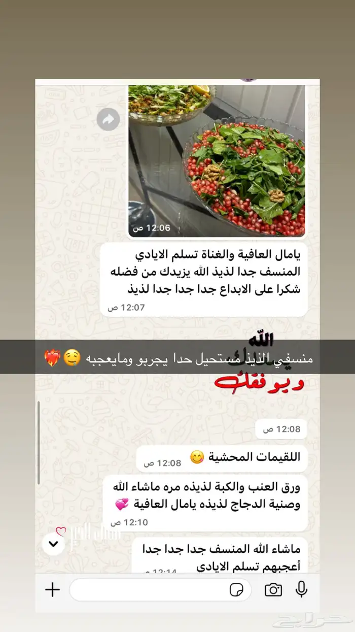 صيادية سمك طبخ فاخر بقلبك 13