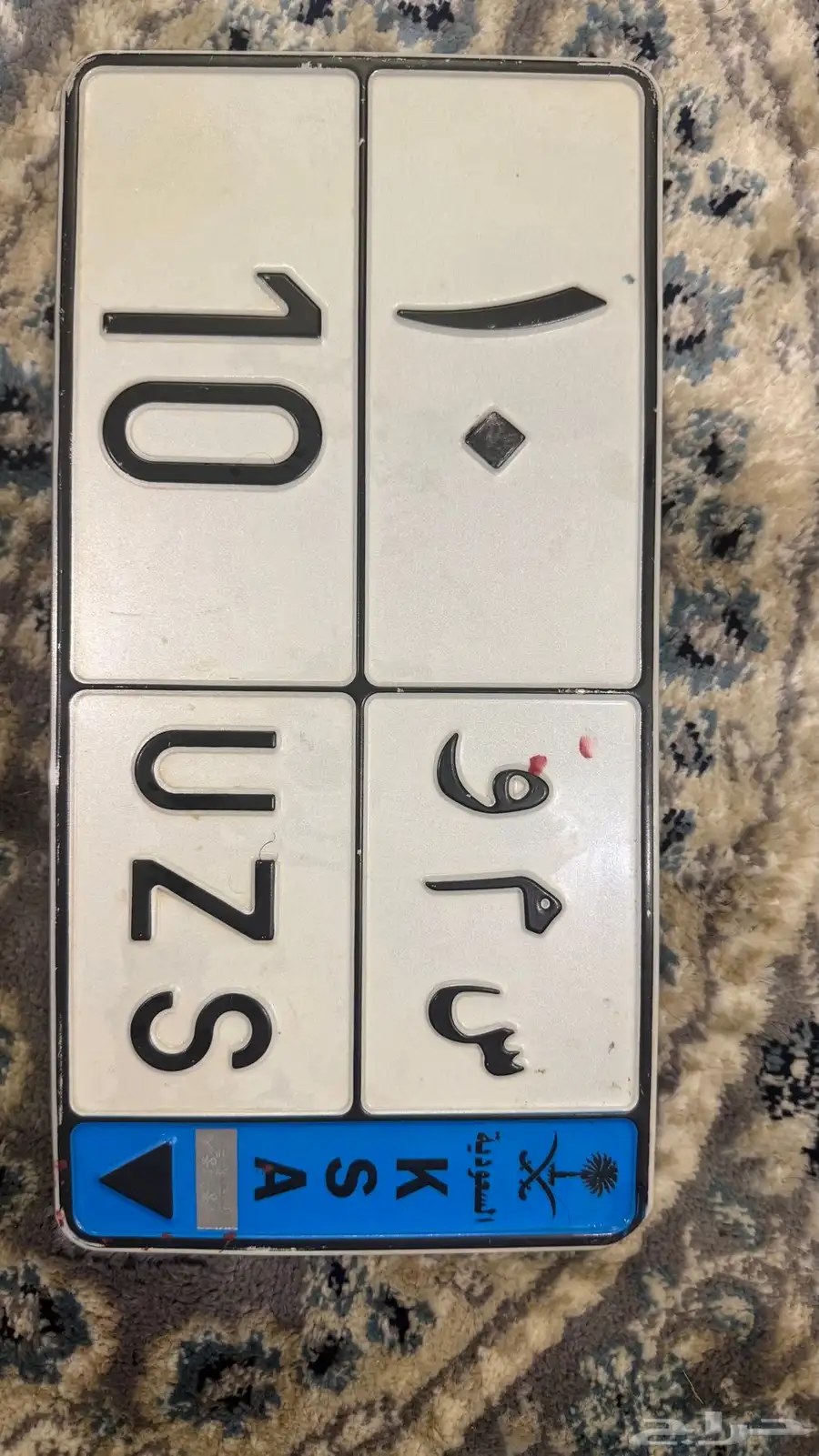 لوحه(نقل) السوم وصل 25 الف ريال. التواصل ع الخاص او واتساب index