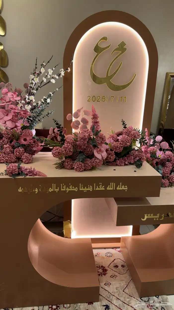 دولاب زواجات 2