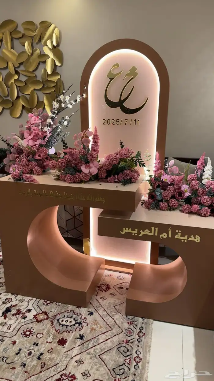 دولاب زواجات 4