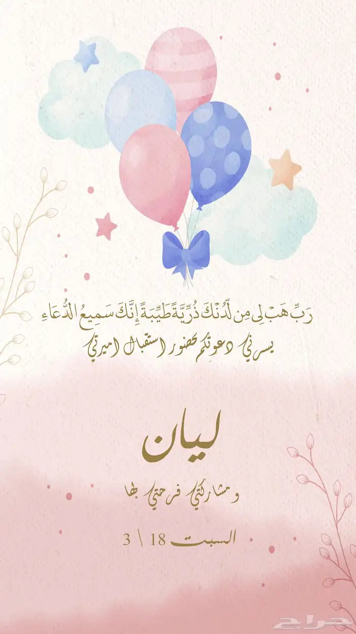 مصممه اكترونيه 0
