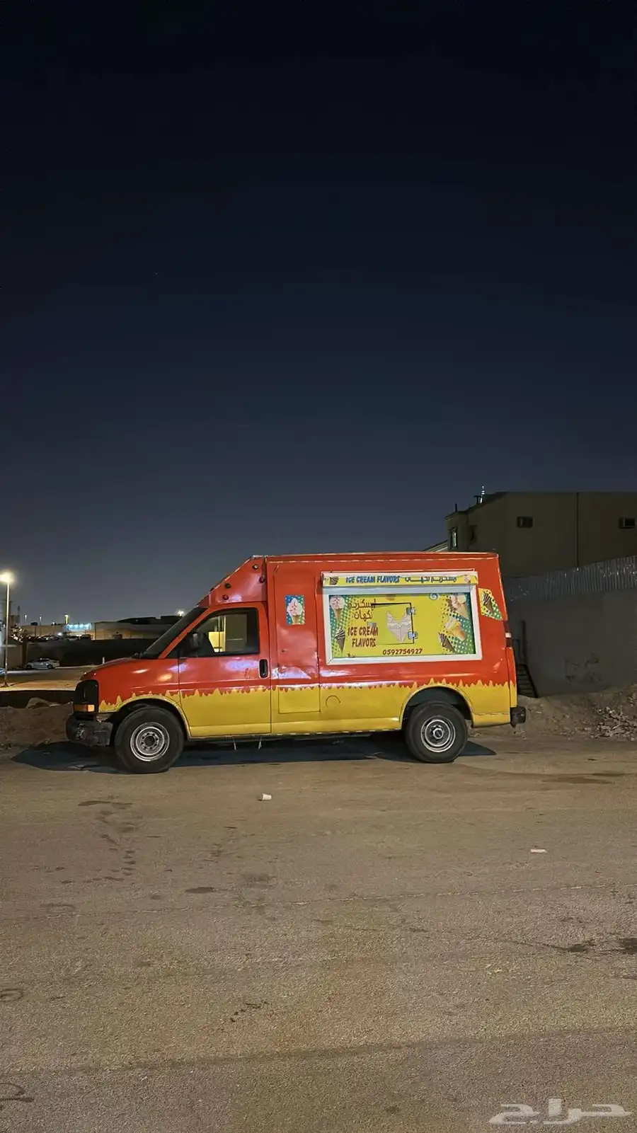 سيارة اسكريم توصيل متوفرين جميع احياء الرياض ملفته 6