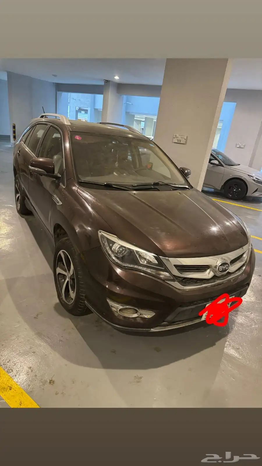 BYD-S7-2016 index